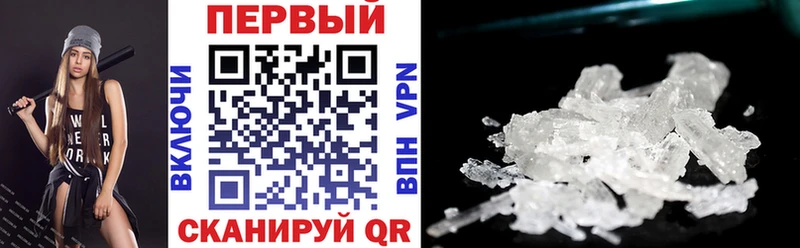 АМФ Розовый  Купить  Петровск-Забайкальский 