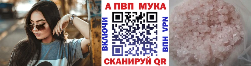 Купить  Петровск-Забайкальский  Alfa_PVP СК КРИС 