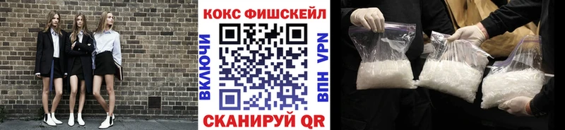 COCAIN 99%  Купить где  Петровск-Забайкальский 