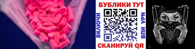 Экстази louis Vuitton  Купить  Петровск-Забайкальский 