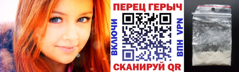 Героин VHQ  Купить где  Петровск-Забайкальский 