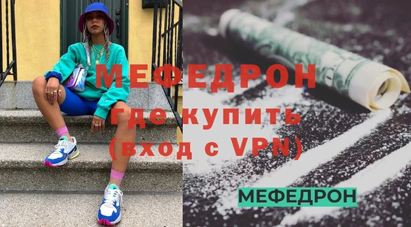 таблы Каменногорск