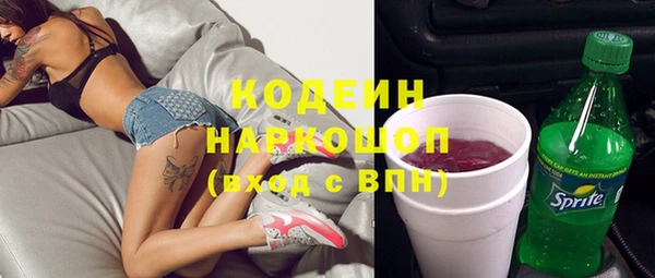 каннабис Каменка