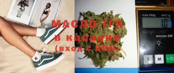 герыч Каменск-Шахтинский
