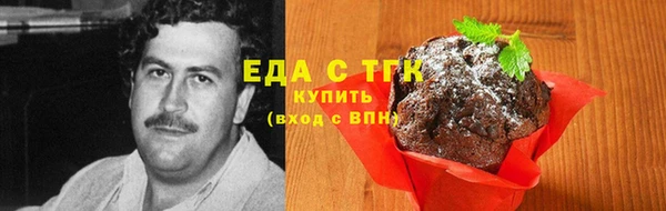герыч Каменск-Шахтинский