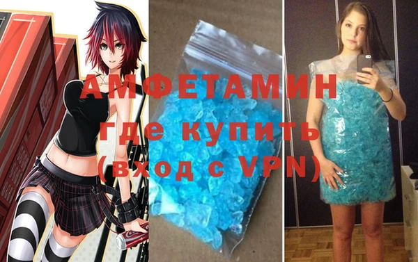 таблы Каменногорск
