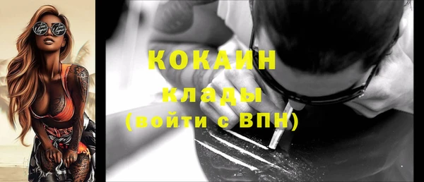 герыч Каменск-Шахтинский