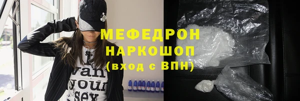 герыч Каменск-Шахтинский