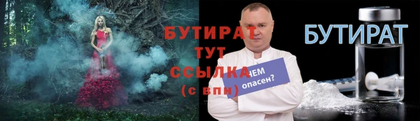 таблы Каменногорск