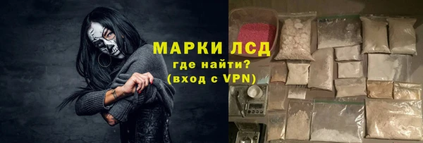 герыч Каменск-Шахтинский