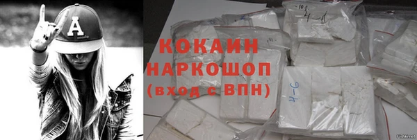 герыч Каменск-Шахтинский