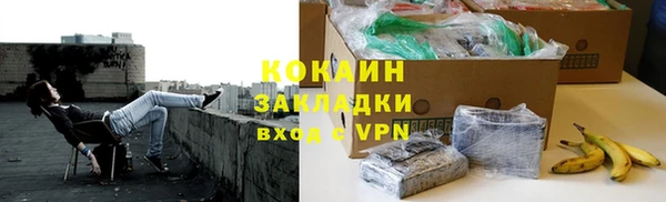 каннабис Каменка