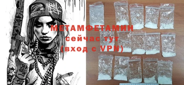 таблы Каменногорск