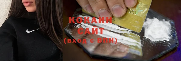 герыч Каменск-Шахтинский