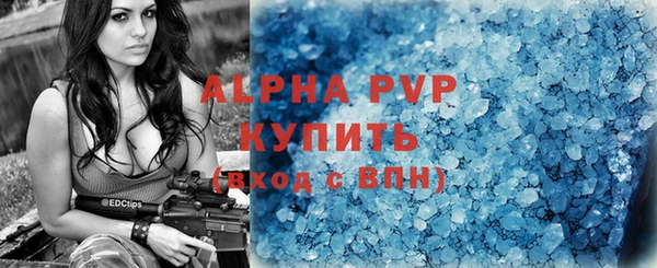 герыч Каменск-Шахтинский