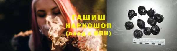 таблы Каменногорск