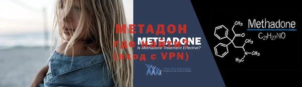 таблы Каменногорск