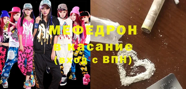 таблы Каменногорск