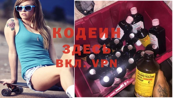 герыч Каменск-Шахтинский