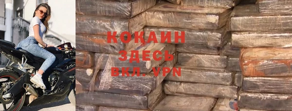 герыч Каменск-Шахтинский