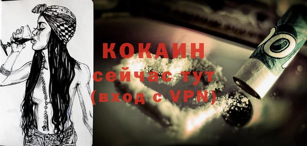 герыч Каменск-Шахтинский
