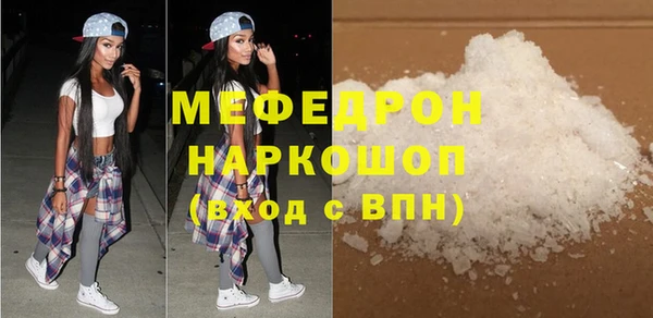 таблы Каменногорск