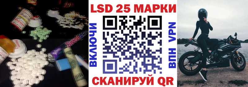 LSD-25 экстази ecstasy  Купить  Петровск-Забайкальский 