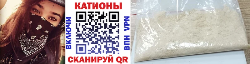МЯУ-МЯУ mephedrone  Купить где  Петровск-Забайкальский 
