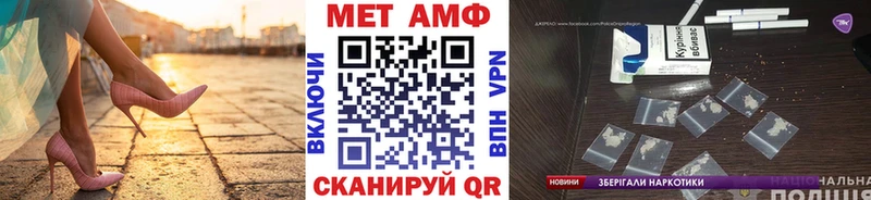 МЕТАМФЕТАМИН кристалл  Купить закладки  Петровск-Забайкальский 
