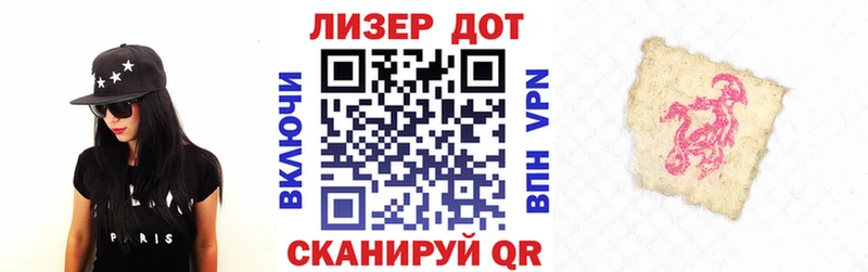 Марки N-bome 1,8мг  Купить где  Петровск-Забайкальский 